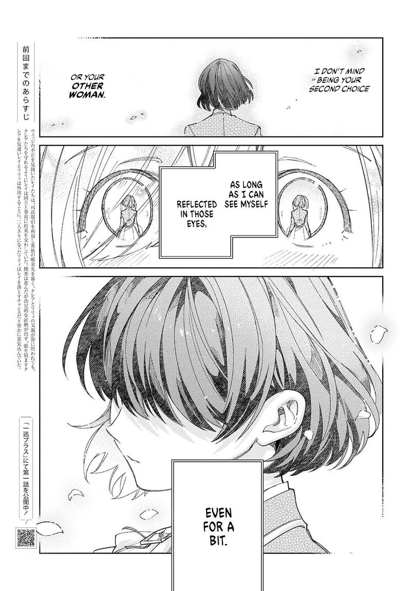 Watashi No Oshi Wa Akuyaku Reijou Chapter 43 Page 1