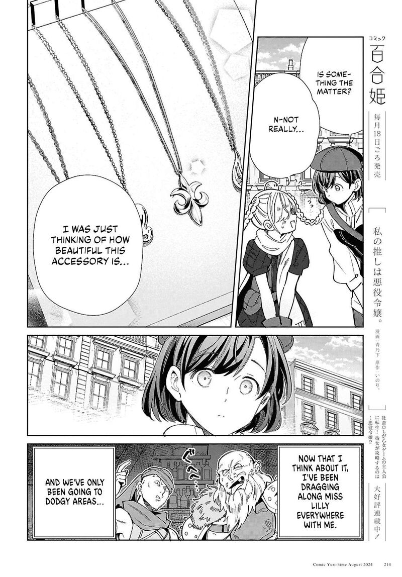 Watashi No Oshi Wa Akuyaku Reijou Chapter 43 Page 10