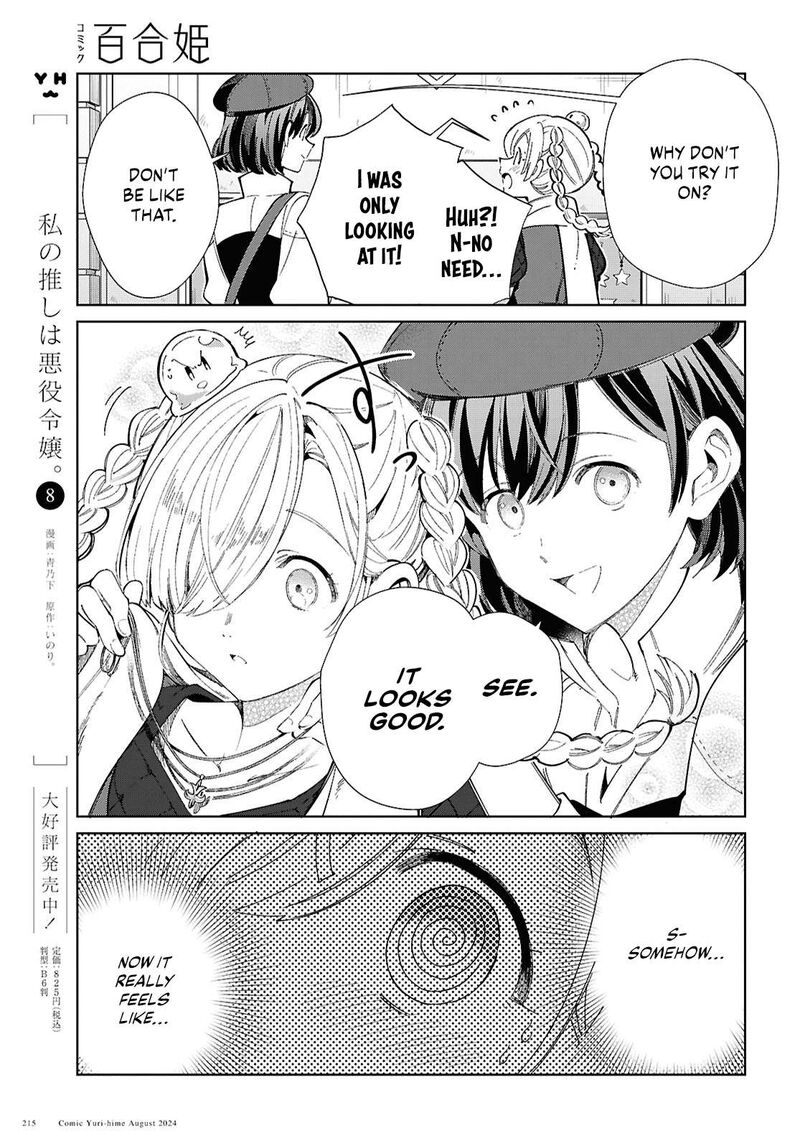 Watashi No Oshi Wa Akuyaku Reijou Chapter 43 Page 11