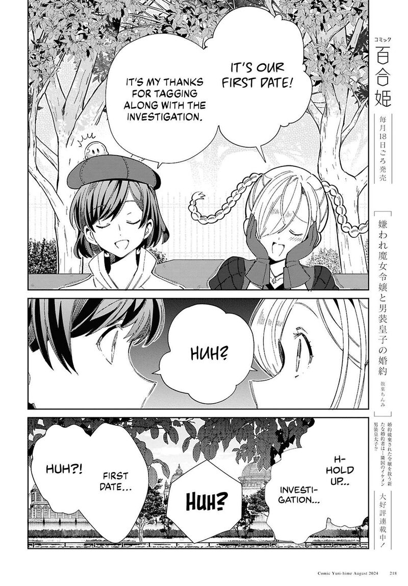 Watashi No Oshi Wa Akuyaku Reijou Chapter 43 Page 14