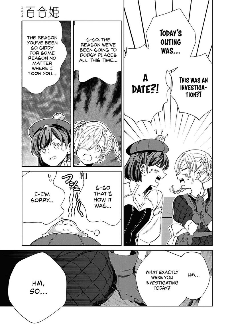 Watashi No Oshi Wa Akuyaku Reijou Chapter 43 Page 15