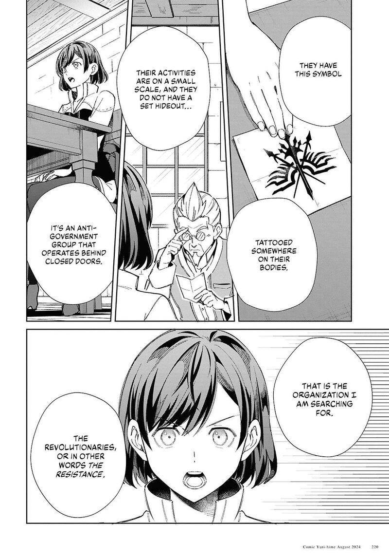 Watashi No Oshi Wa Akuyaku Reijou Chapter 43 Page 16
