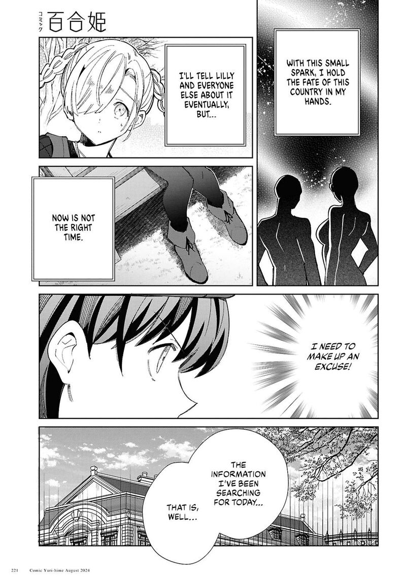 Watashi No Oshi Wa Akuyaku Reijou Chapter 43 Page 17