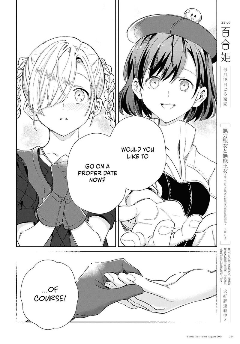 Watashi No Oshi Wa Akuyaku Reijou Chapter 43 Page 20