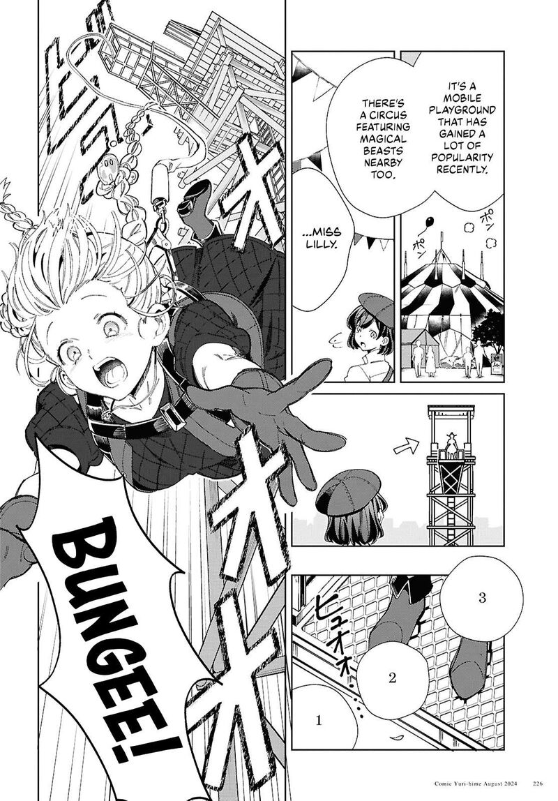 Watashi No Oshi Wa Akuyaku Reijou Chapter 43 Page 22