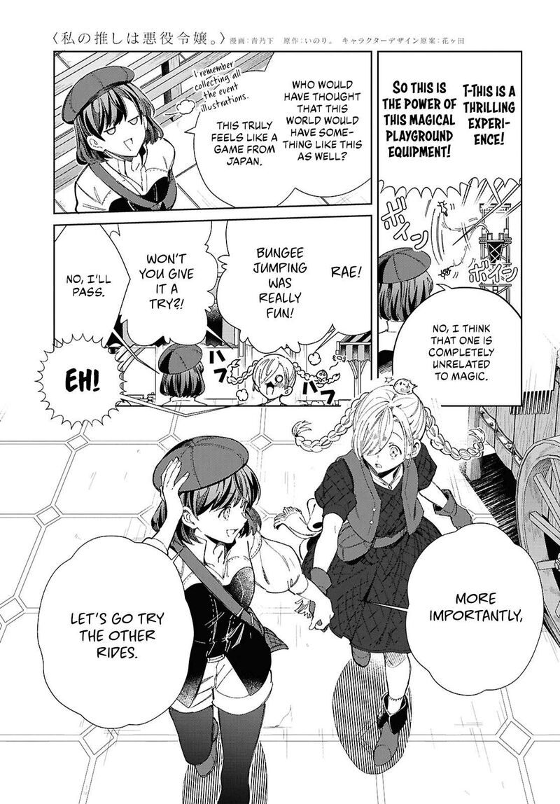 Watashi No Oshi Wa Akuyaku Reijou Chapter 43 Page 23