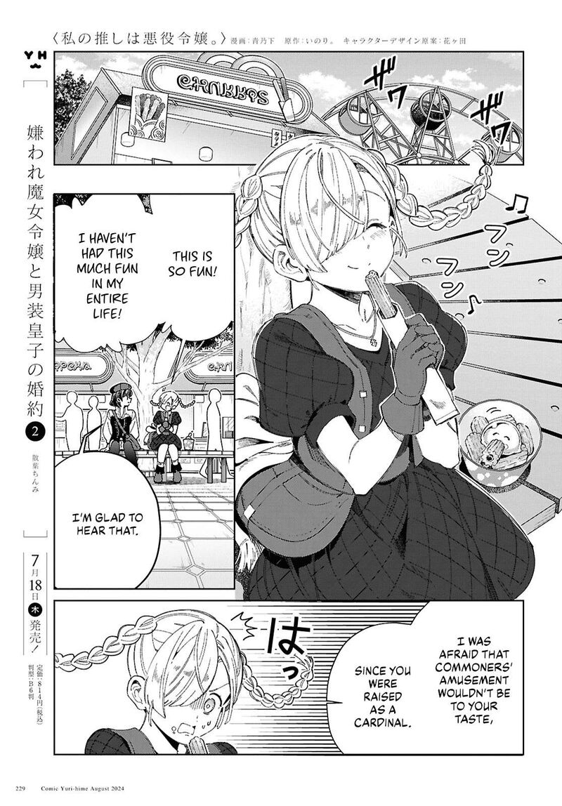 Watashi No Oshi Wa Akuyaku Reijou Chapter 43 Page 25