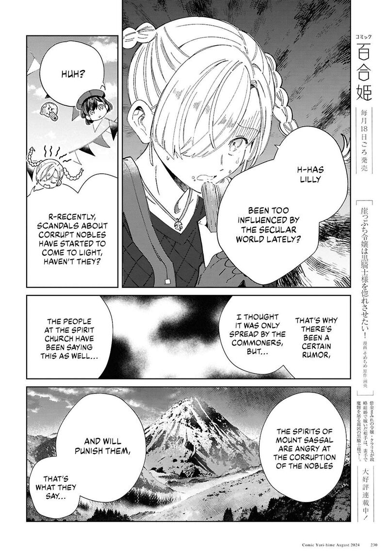 Watashi No Oshi Wa Akuyaku Reijou Chapter 43 Page 26