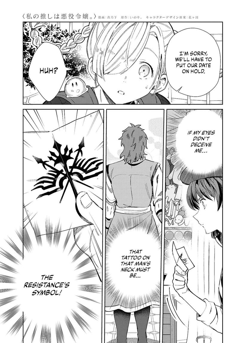 Watashi No Oshi Wa Akuyaku Reijou Chapter 43 Page 29