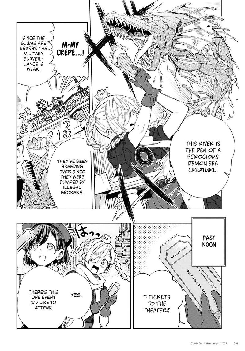 Watashi No Oshi Wa Akuyaku Reijou Chapter 43 Page 4