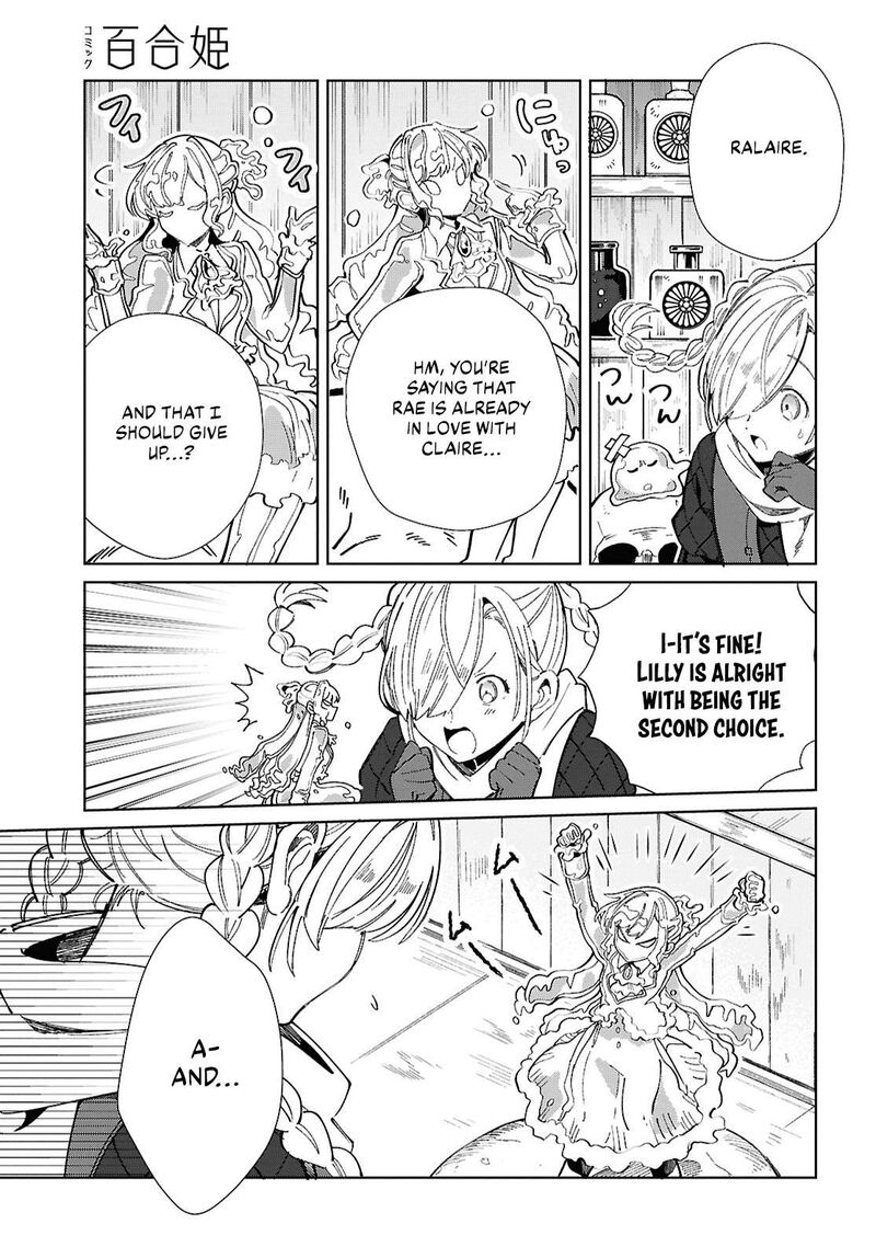 Watashi No Oshi Wa Akuyaku Reijou Chapter 43 Page 7
