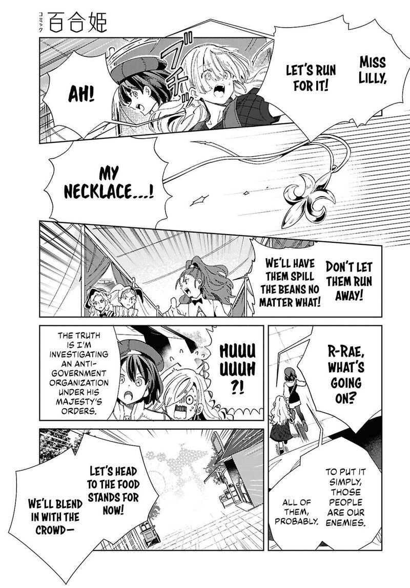 Watashi No Oshi Wa Akuyaku Reijou Chapter 44 Page 13