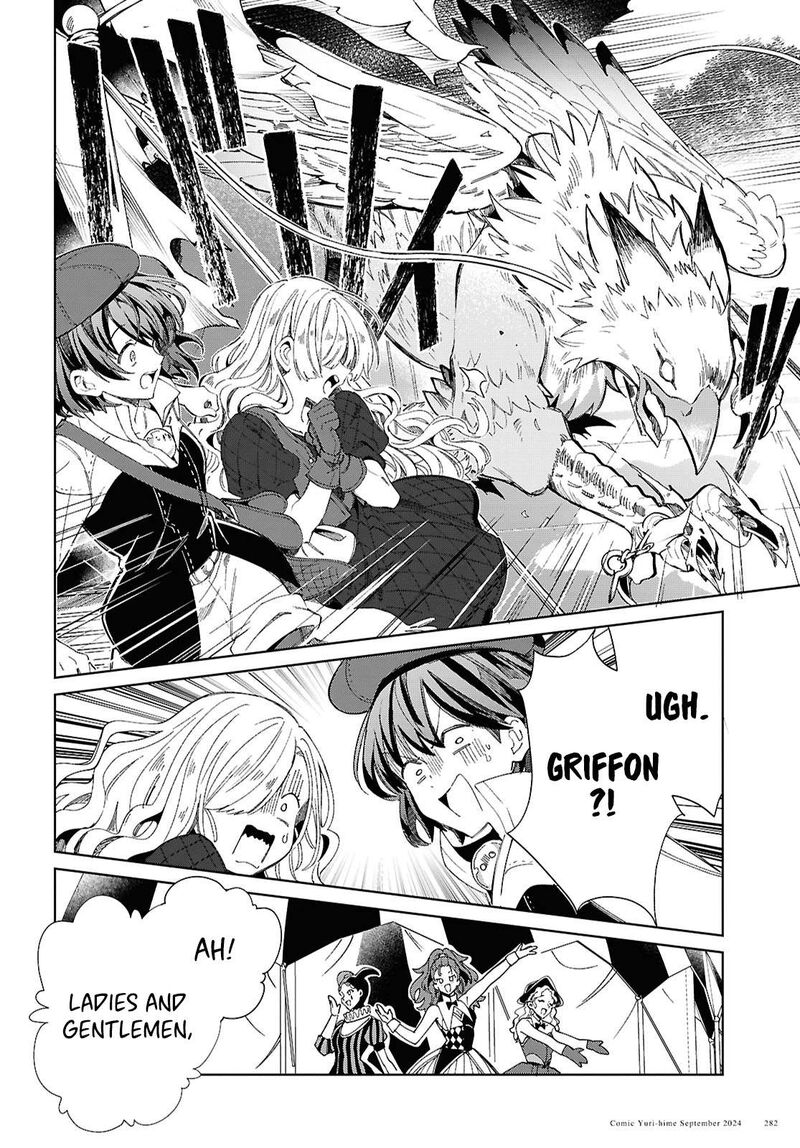 Watashi No Oshi Wa Akuyaku Reijou Chapter 44 Page 14