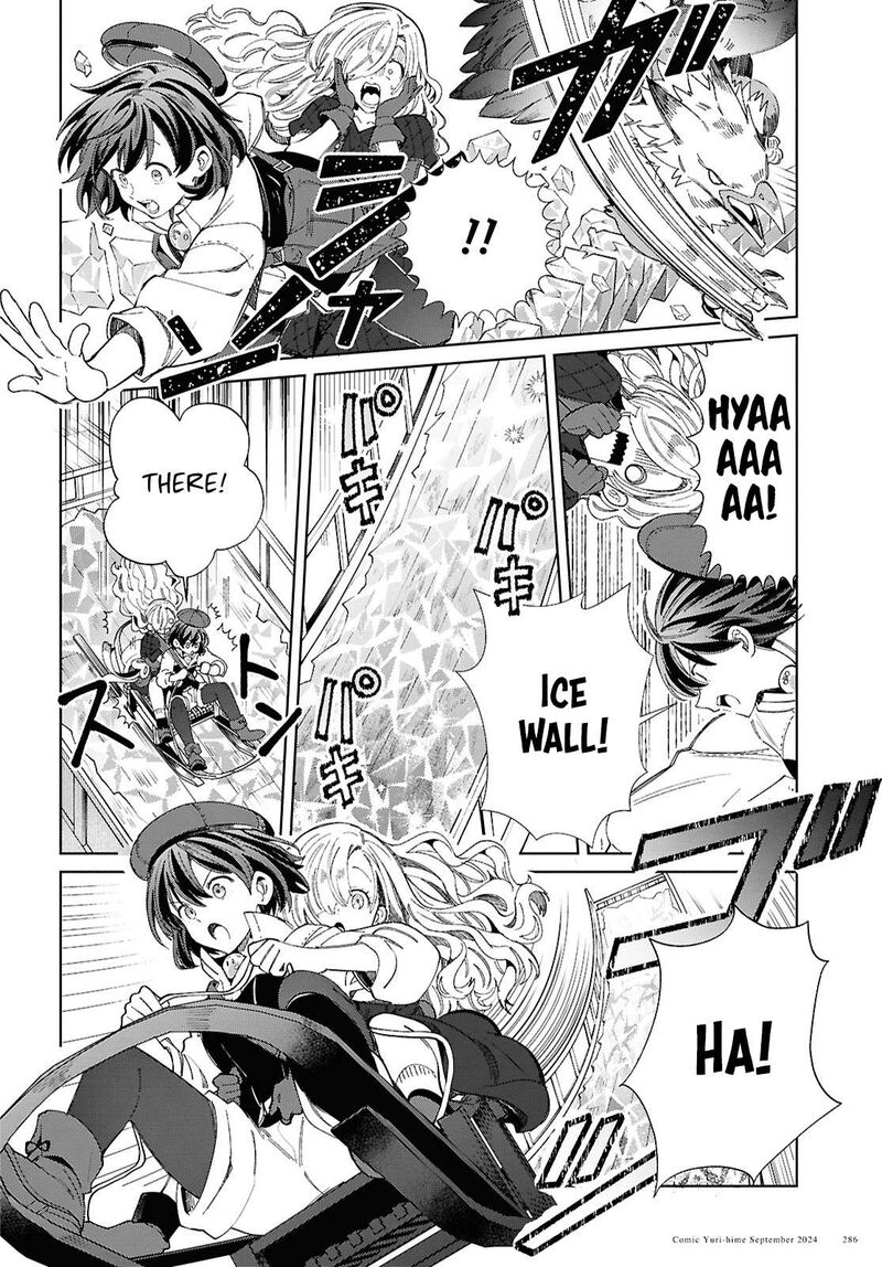 Watashi No Oshi Wa Akuyaku Reijou Chapter 44 Page 18