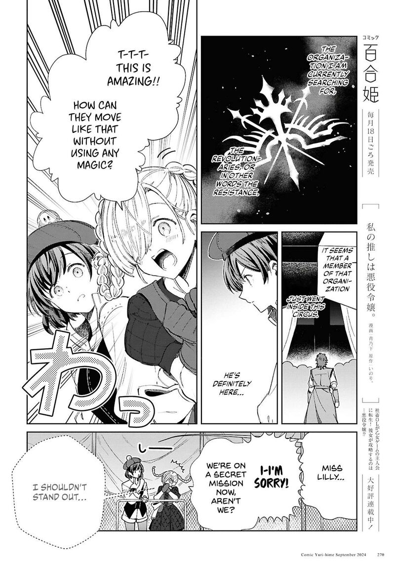 Watashi No Oshi Wa Akuyaku Reijou Chapter 44 Page 2
