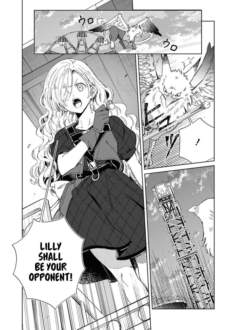 Watashi No Oshi Wa Akuyaku Reijou Chapter 44 Page 21