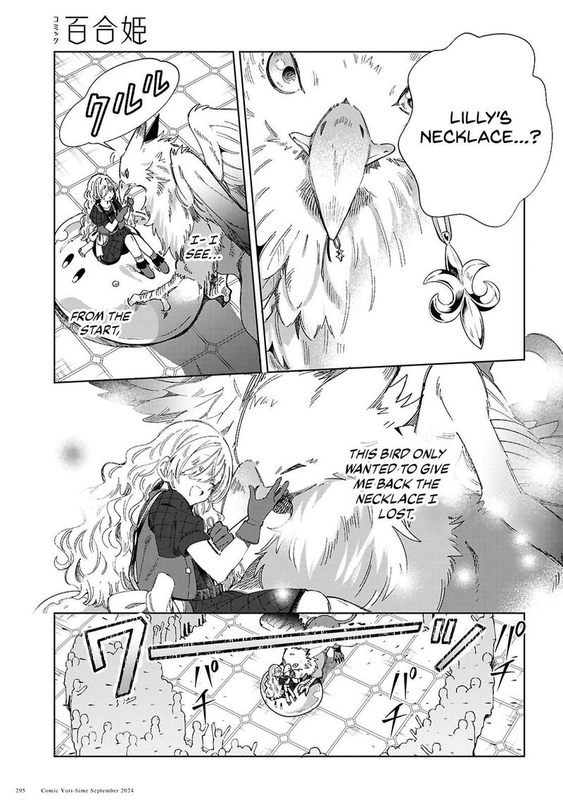 Watashi No Oshi Wa Akuyaku Reijou Chapter 44 Page 27
