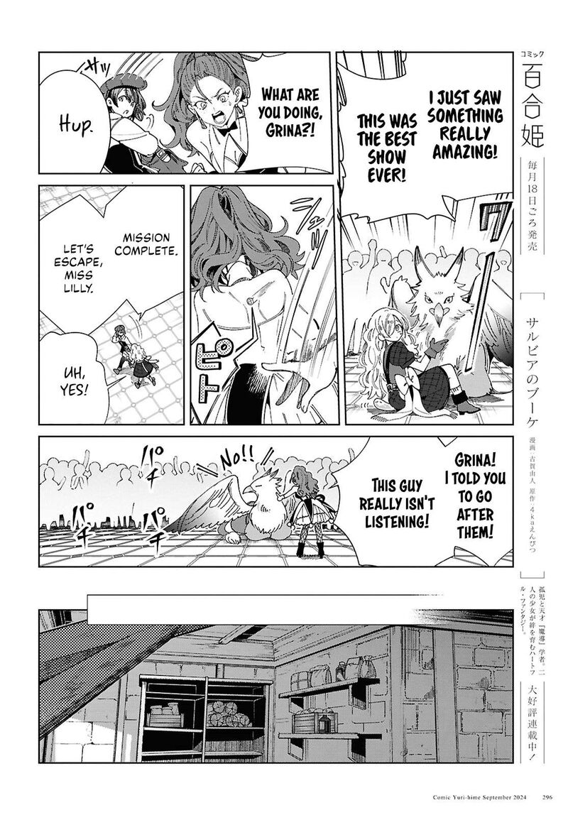 Watashi No Oshi Wa Akuyaku Reijou Chapter 44 Page 28