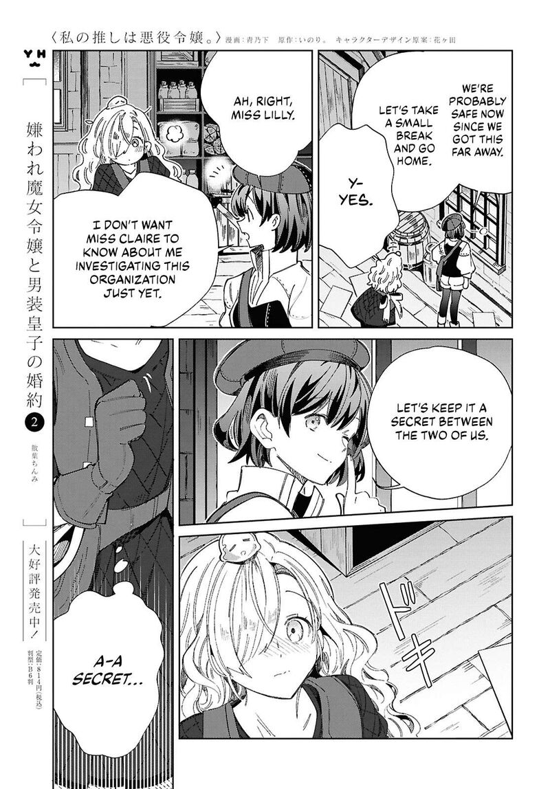 Watashi No Oshi Wa Akuyaku Reijou Chapter 44 Page 29