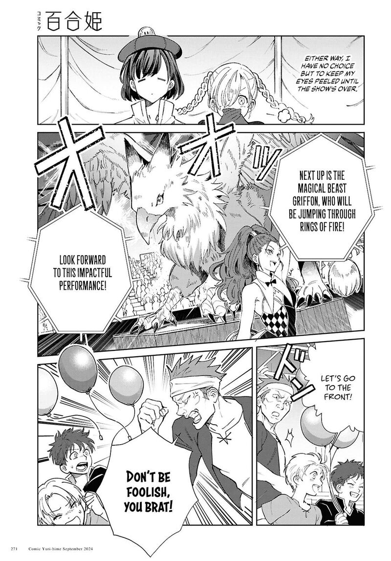Watashi No Oshi Wa Akuyaku Reijou Chapter 44 Page 3