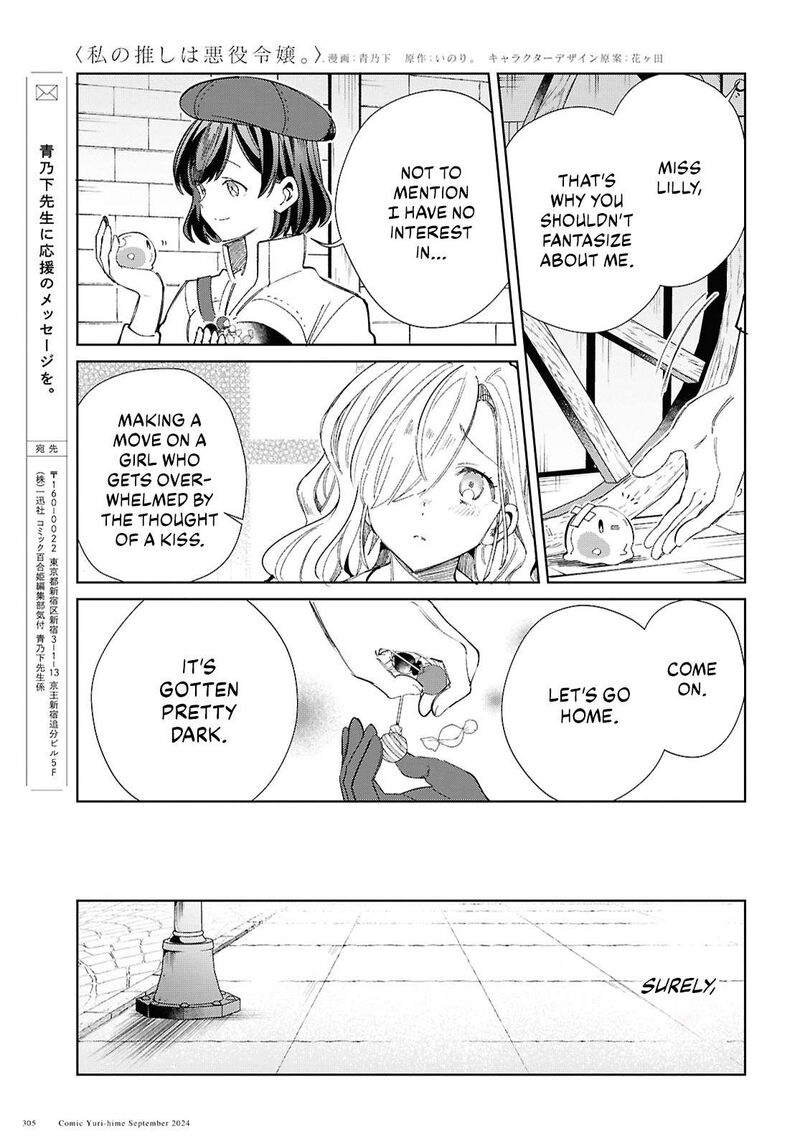 Watashi No Oshi Wa Akuyaku Reijou Chapter 44 Page 37