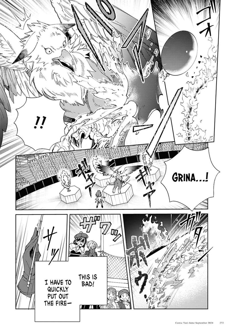 Watashi No Oshi Wa Akuyaku Reijou Chapter 44 Page 4