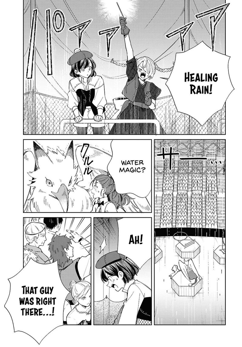 Watashi No Oshi Wa Akuyaku Reijou Chapter 44 Page 5