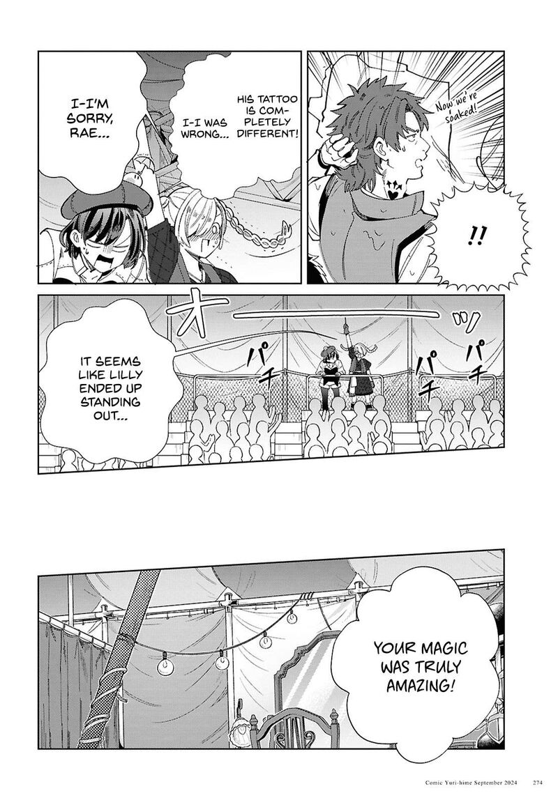 Watashi No Oshi Wa Akuyaku Reijou Chapter 44 Page 6