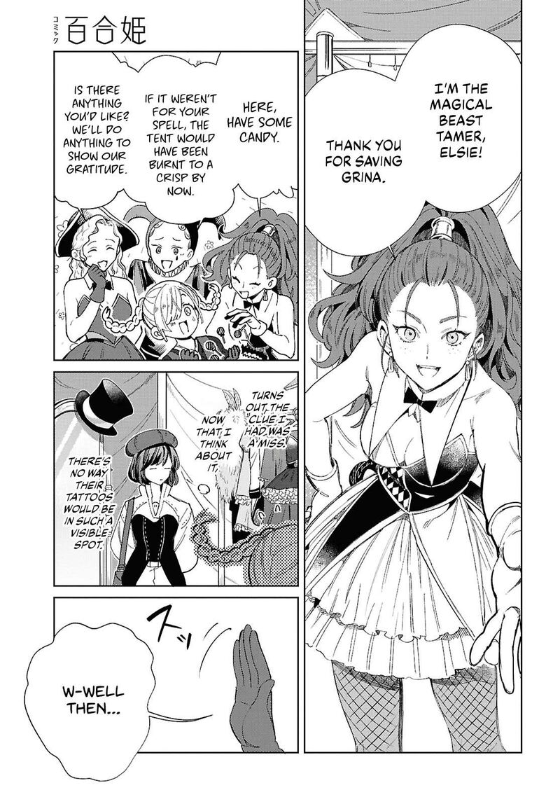 Watashi No Oshi Wa Akuyaku Reijou Chapter 44 Page 7