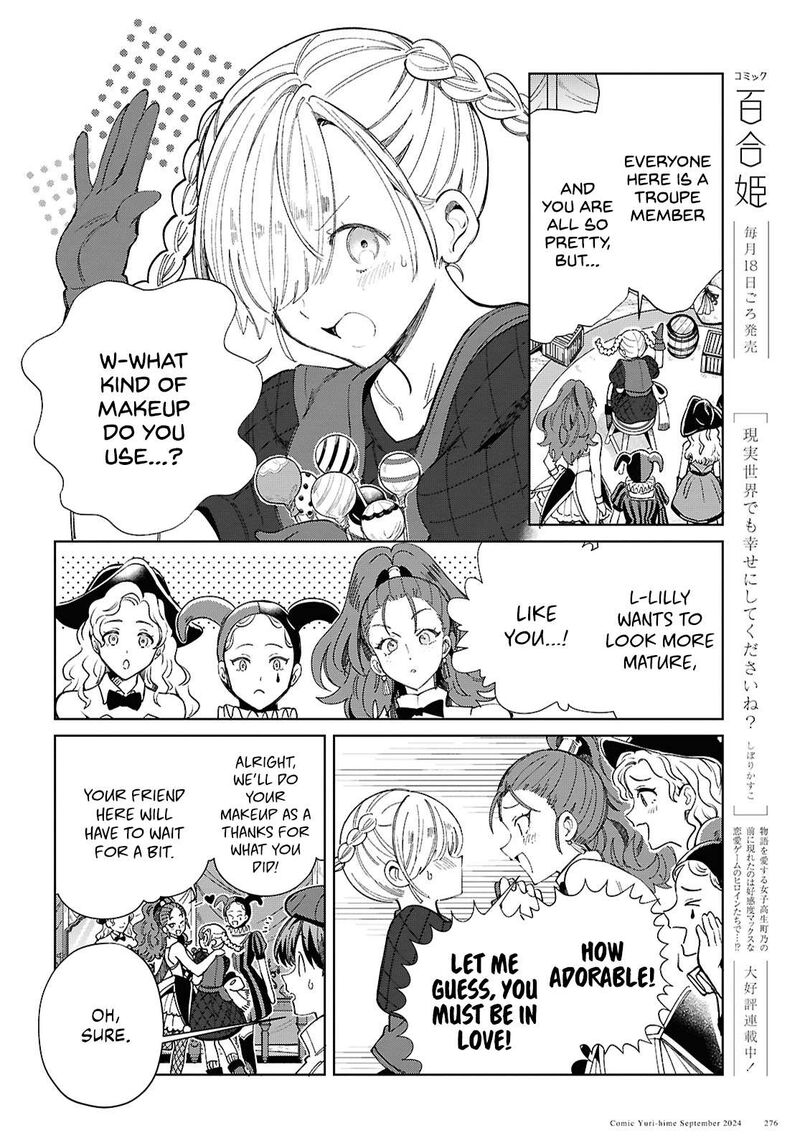 Watashi No Oshi Wa Akuyaku Reijou Chapter 44 Page 8
