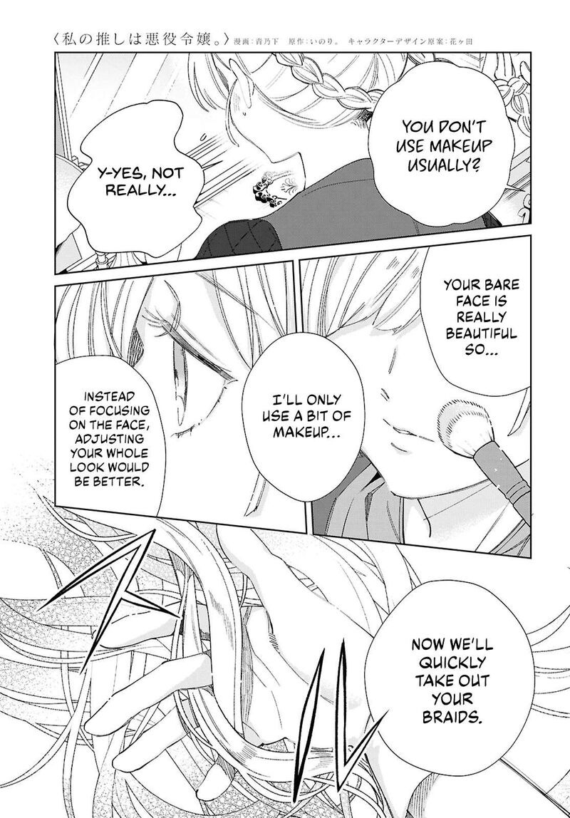 Watashi No Oshi Wa Akuyaku Reijou Chapter 44 Page 9