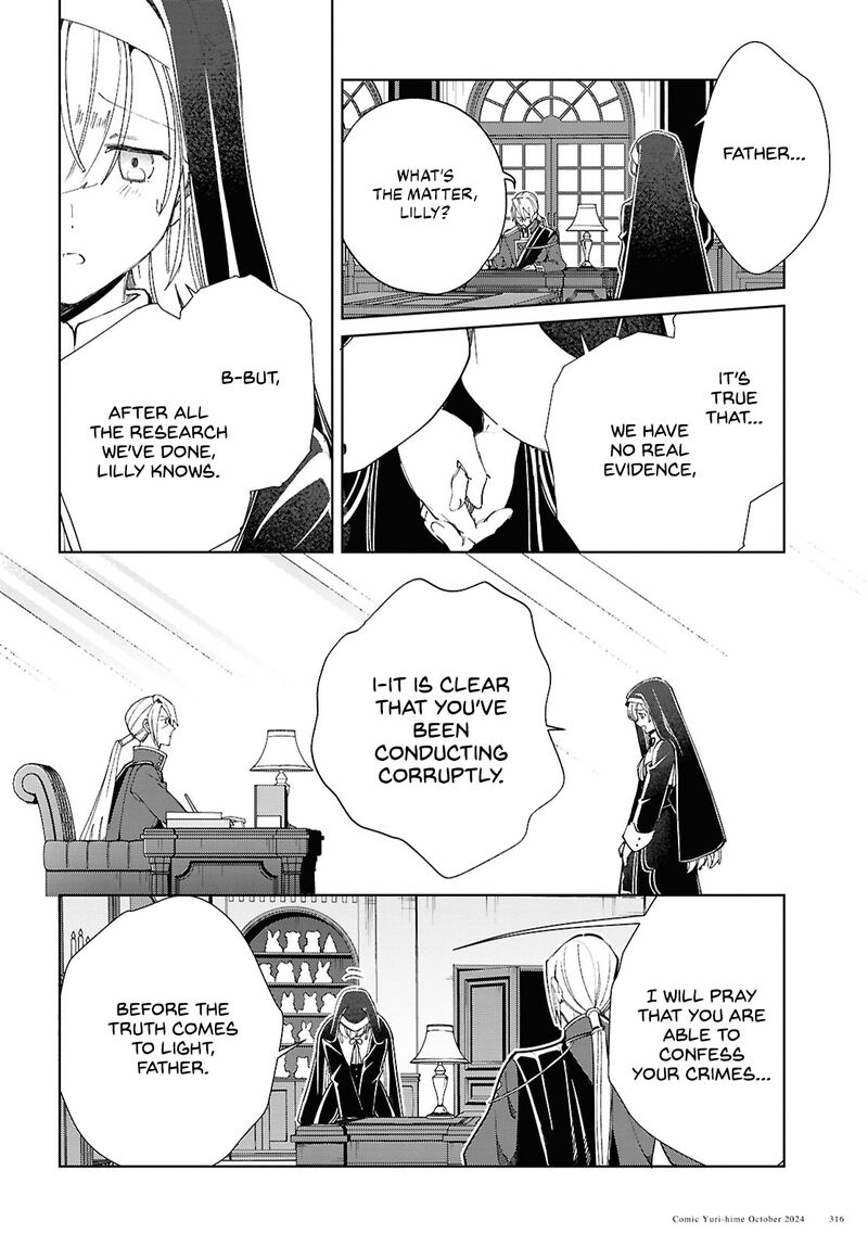 Watashi No Oshi Wa Akuyaku Reijou Chapter 45 Page 10
