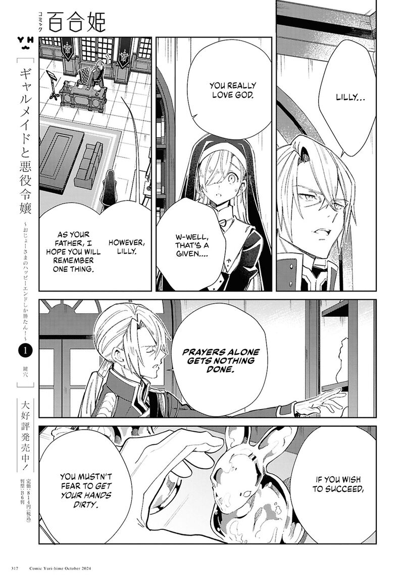 Watashi No Oshi Wa Akuyaku Reijou Chapter 45 Page 11