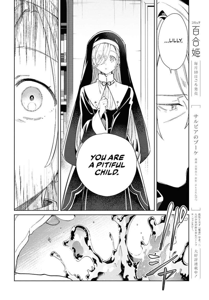 Watashi No Oshi Wa Akuyaku Reijou Chapter 45 Page 12
