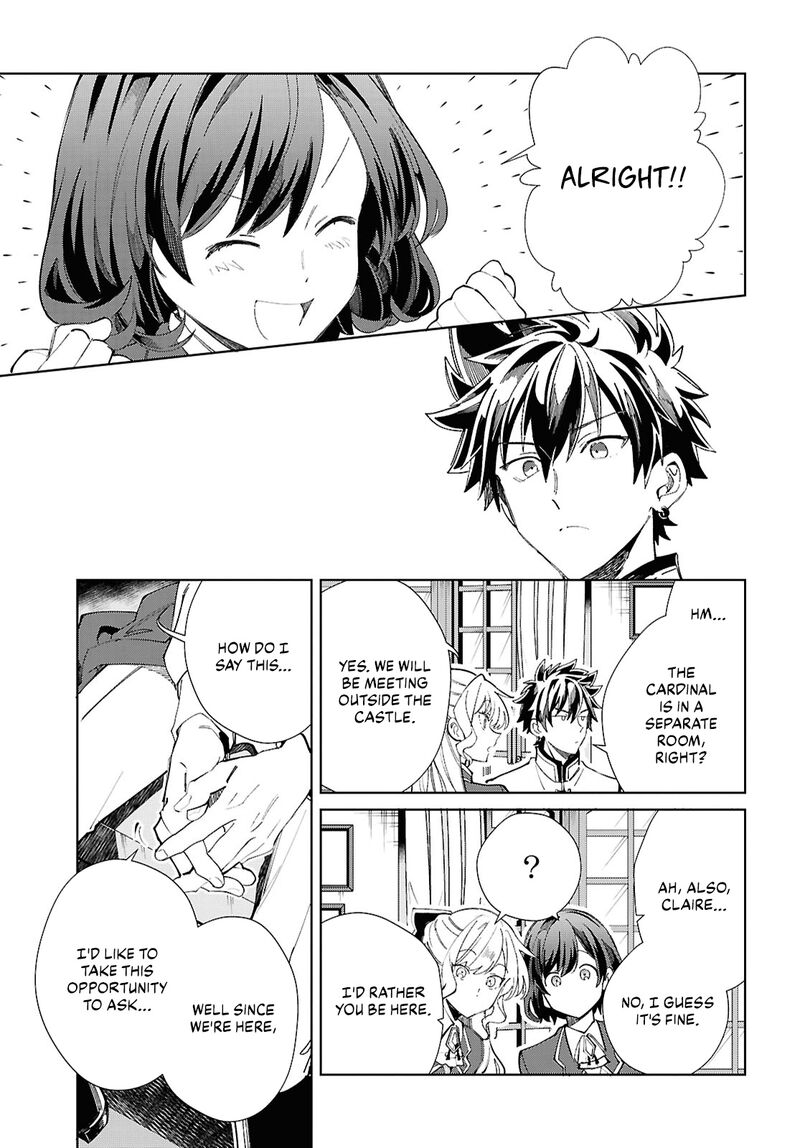 Watashi No Oshi Wa Akuyaku Reijou Chapter 45 Page 17
