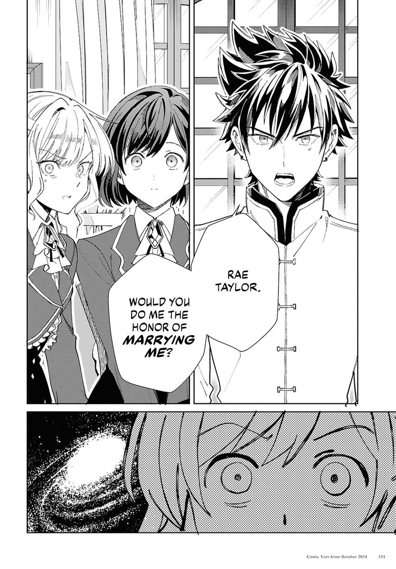 Watashi No Oshi Wa Akuyaku Reijou Chapter 45 Page 18