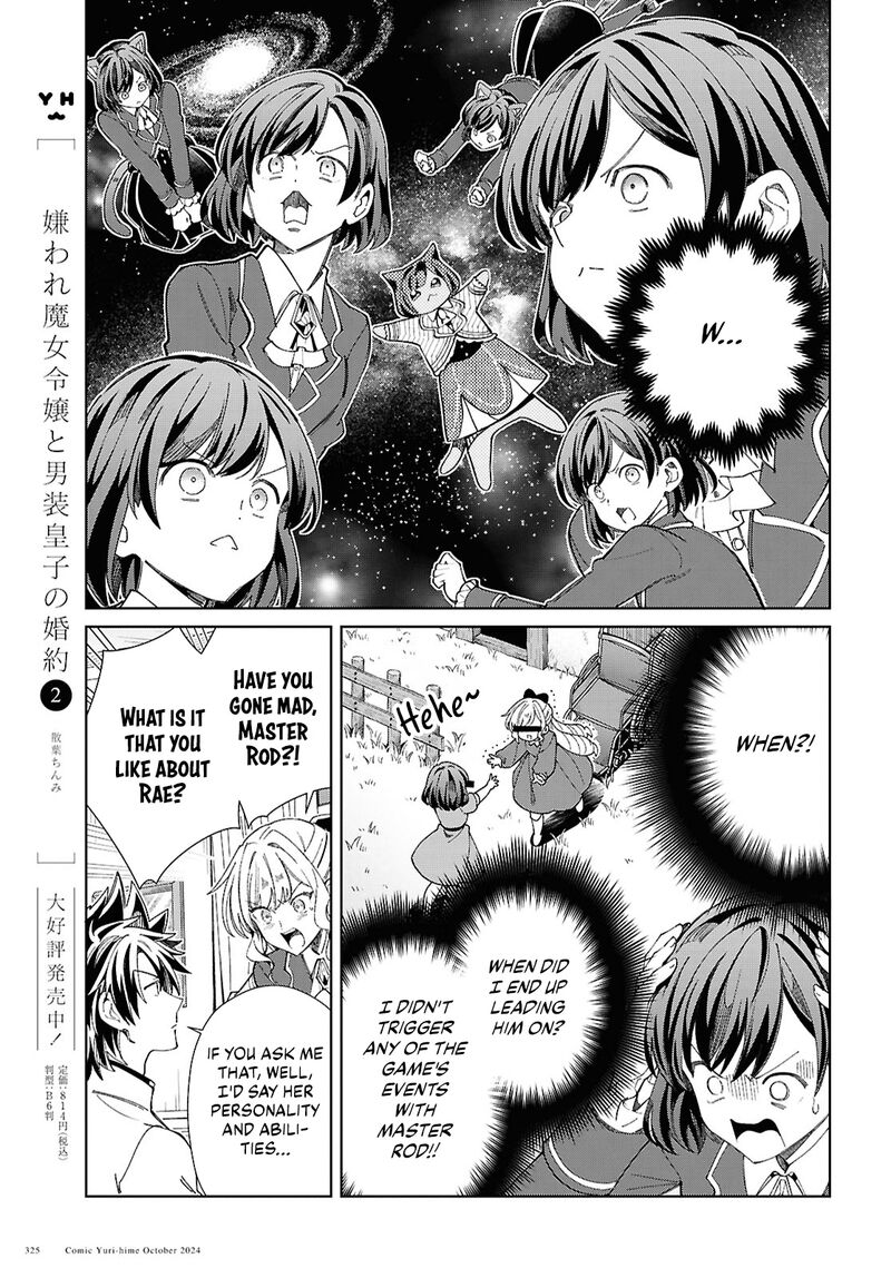 Watashi No Oshi Wa Akuyaku Reijou Chapter 45 Page 19
