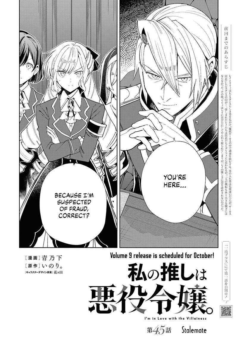 Watashi No Oshi Wa Akuyaku Reijou Chapter 45 Page 2