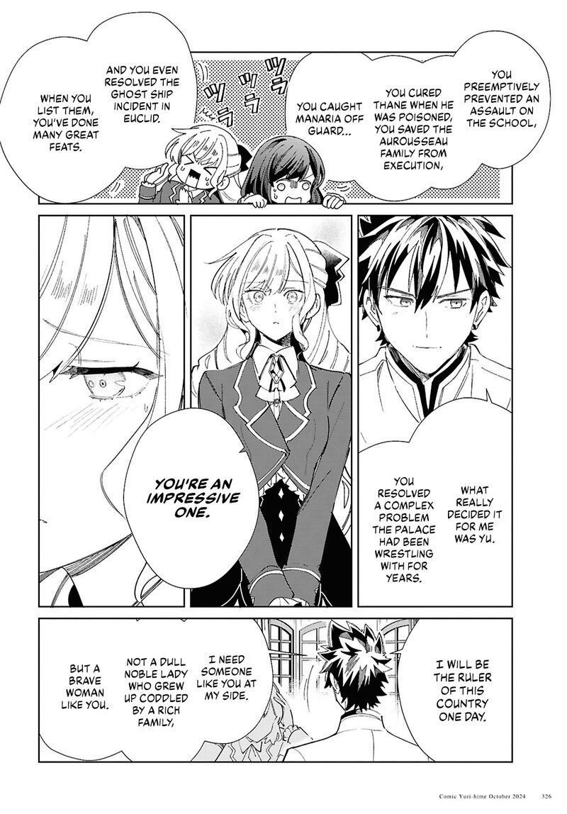 Watashi No Oshi Wa Akuyaku Reijou Chapter 45 Page 20