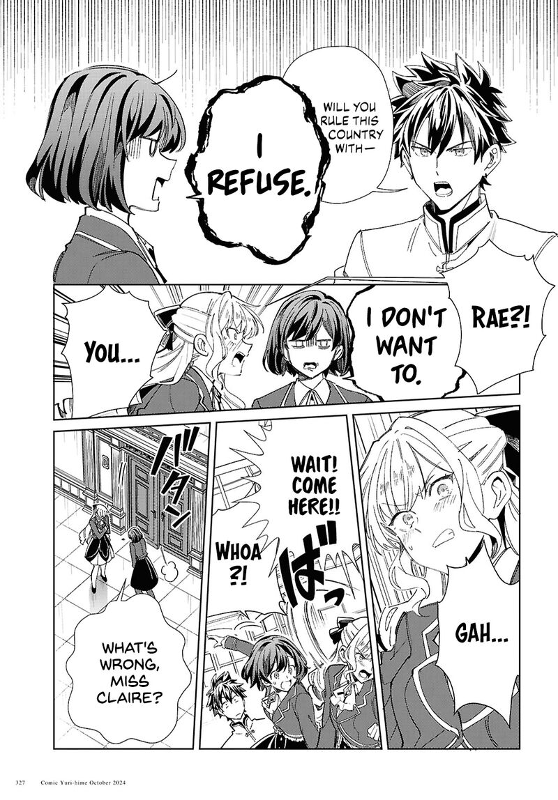 Watashi No Oshi Wa Akuyaku Reijou Chapter 45 Page 21