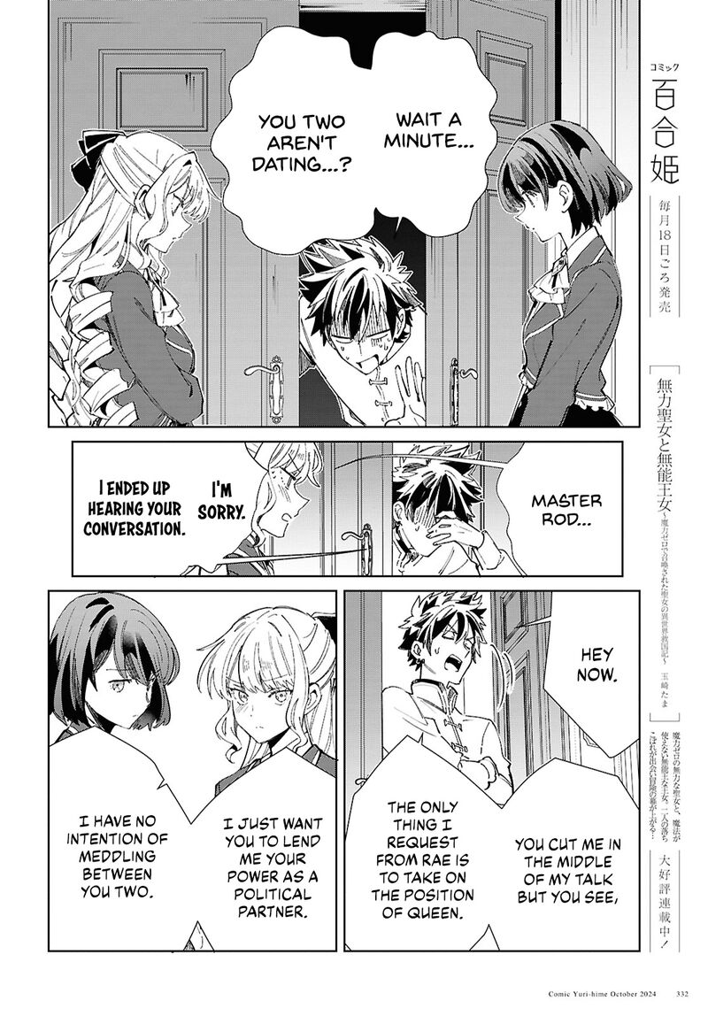 Watashi No Oshi Wa Akuyaku Reijou Chapter 45 Page 26