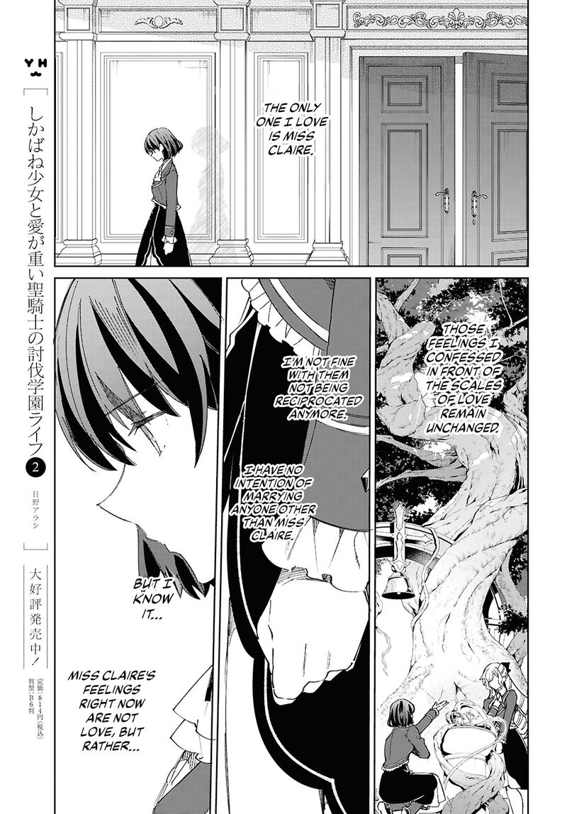 Watashi No Oshi Wa Akuyaku Reijou Chapter 45 Page 29