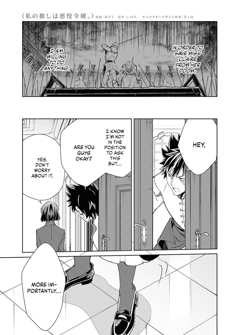 Watashi No Oshi Wa Akuyaku Reijou Chapter 45 Page 31