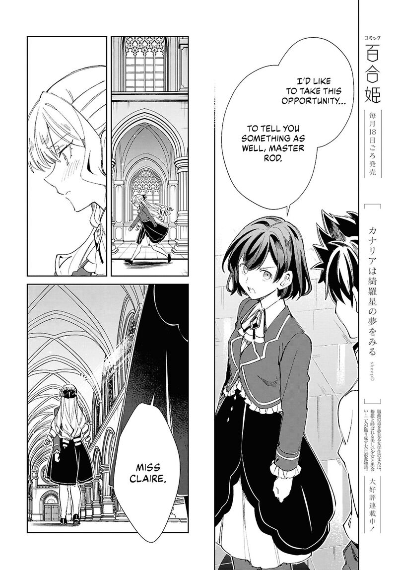 Watashi No Oshi Wa Akuyaku Reijou Chapter 45 Page 32