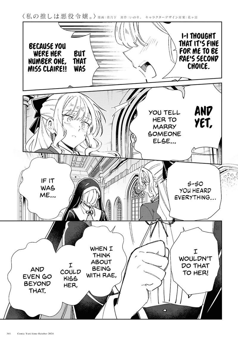 Watashi No Oshi Wa Akuyaku Reijou Chapter 45 Page 35