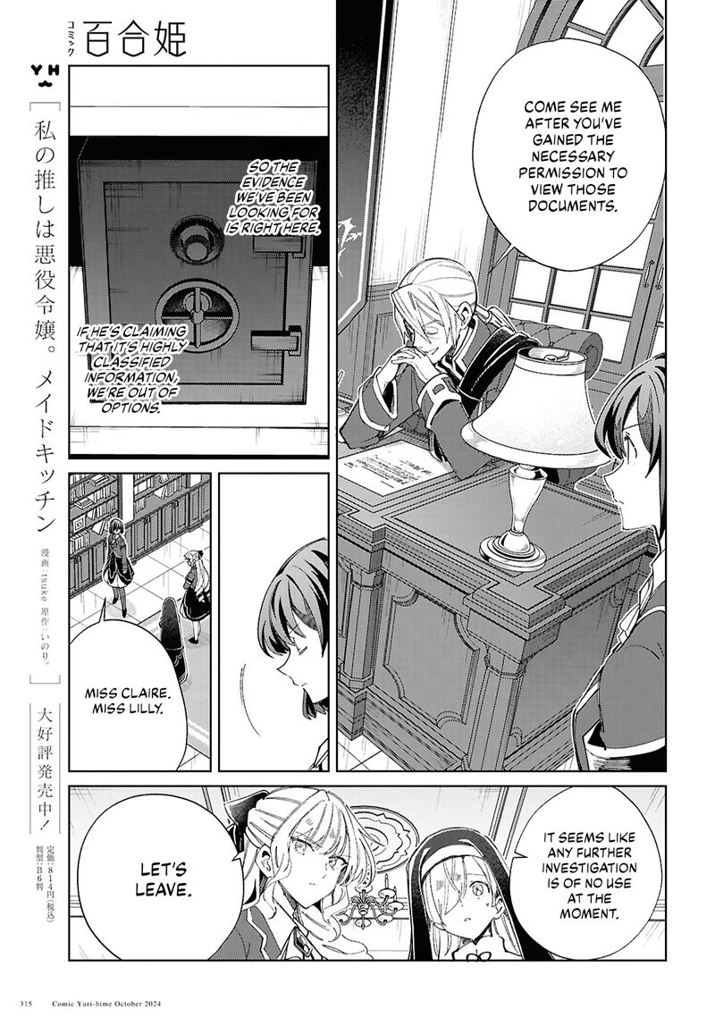 Watashi No Oshi Wa Akuyaku Reijou Chapter 45 Page 9