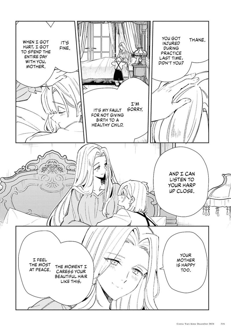 Watashi No Oshi Wa Akuyaku Reijou Chapter 46 Page 11