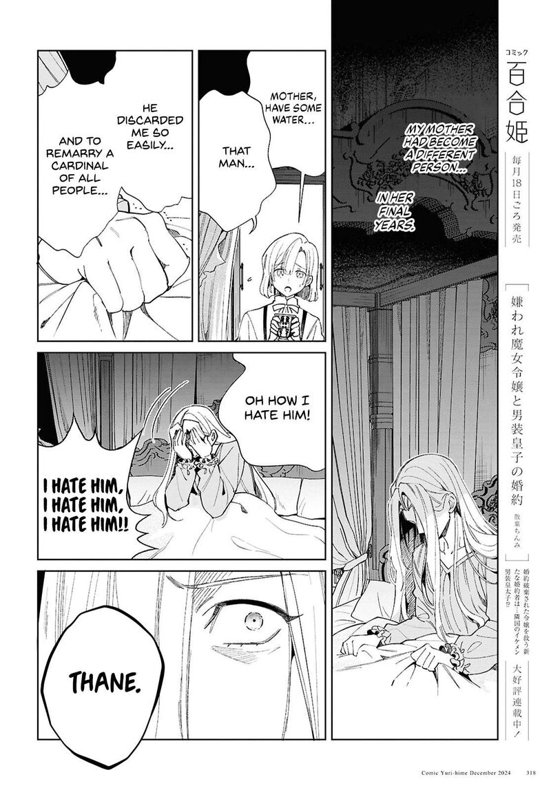 Watashi No Oshi Wa Akuyaku Reijou Chapter 46 Page 13