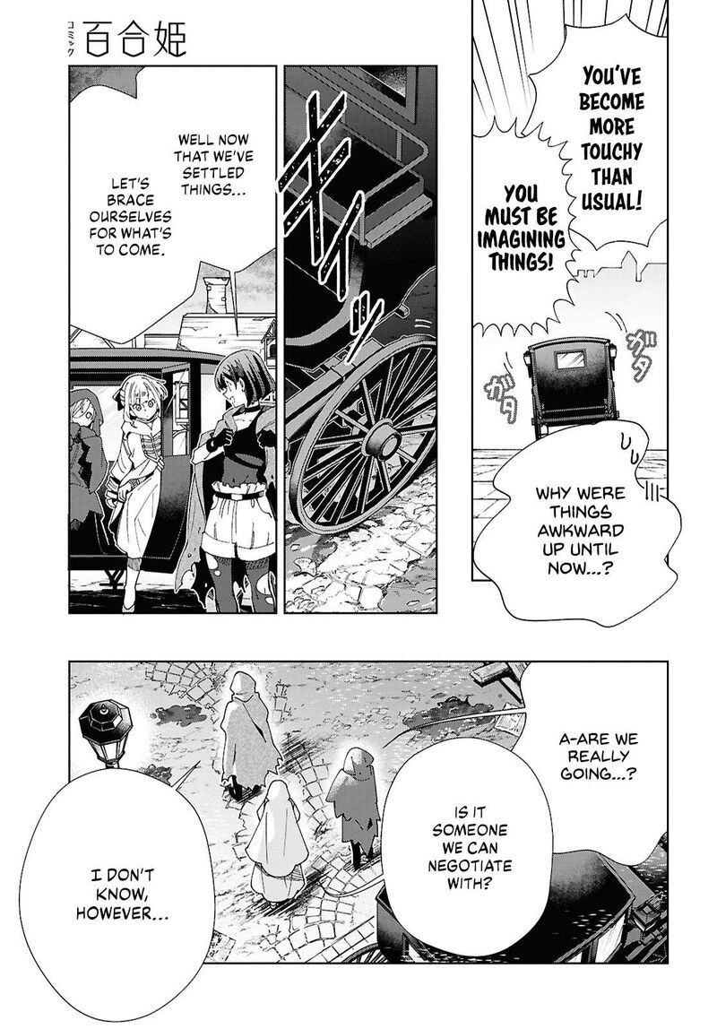 Watashi No Oshi Wa Akuyaku Reijou Chapter 46 Page 20