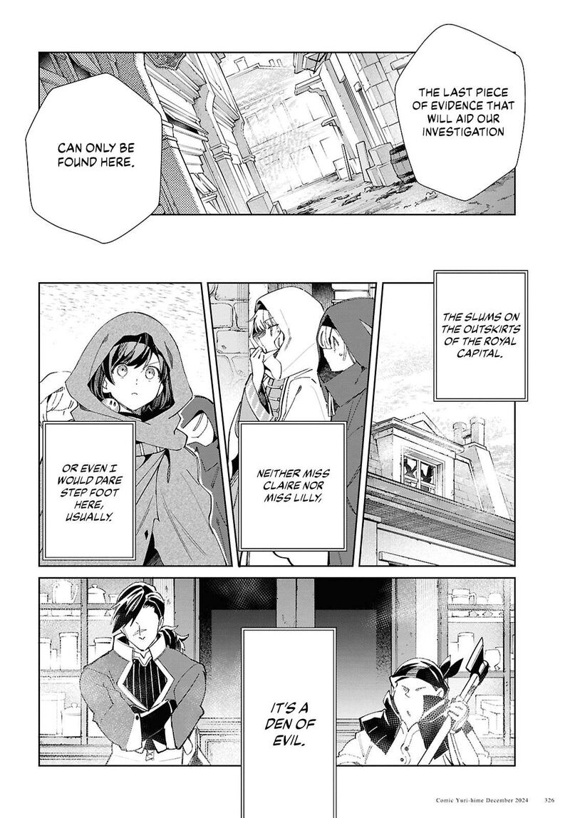 Watashi No Oshi Wa Akuyaku Reijou Chapter 46 Page 21